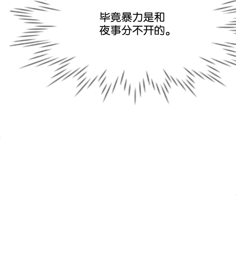 27 心急53