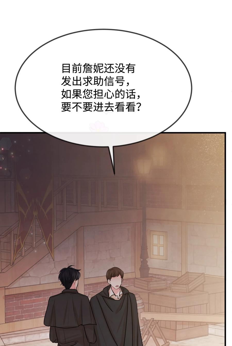 27 心急54