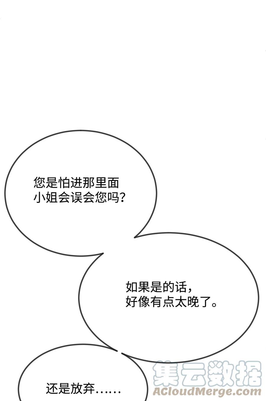 27 心急56