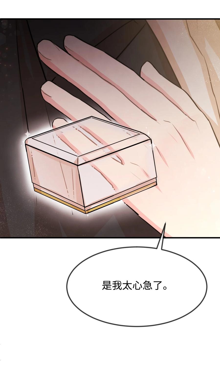 27 心急62