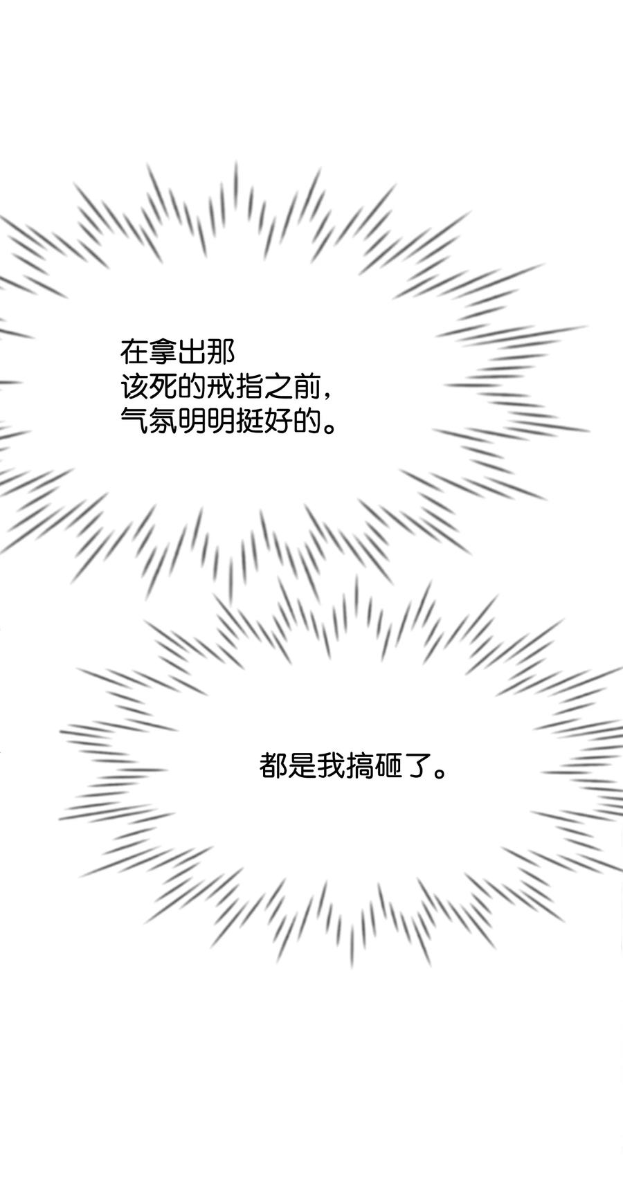 27 心急63