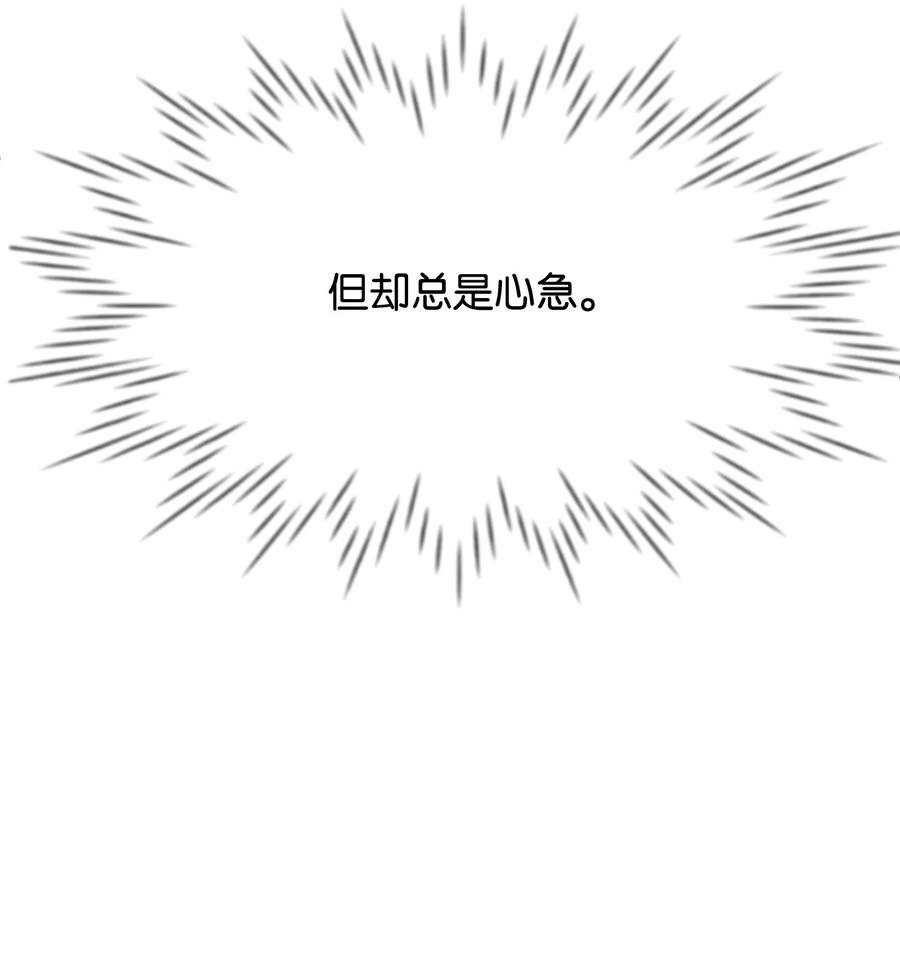 27 心急69
