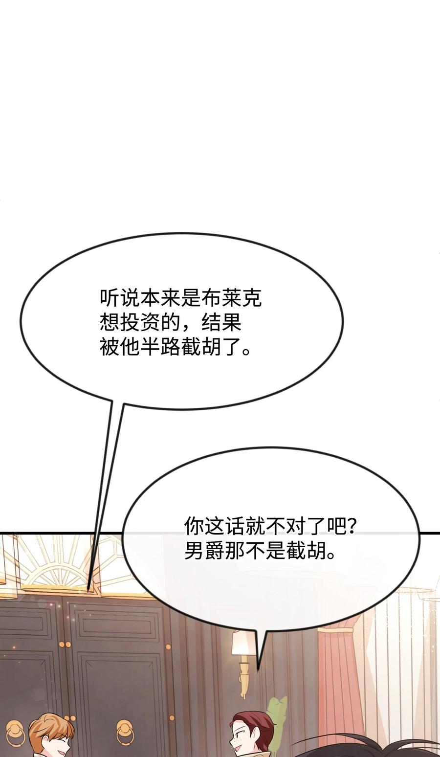 27 心急7