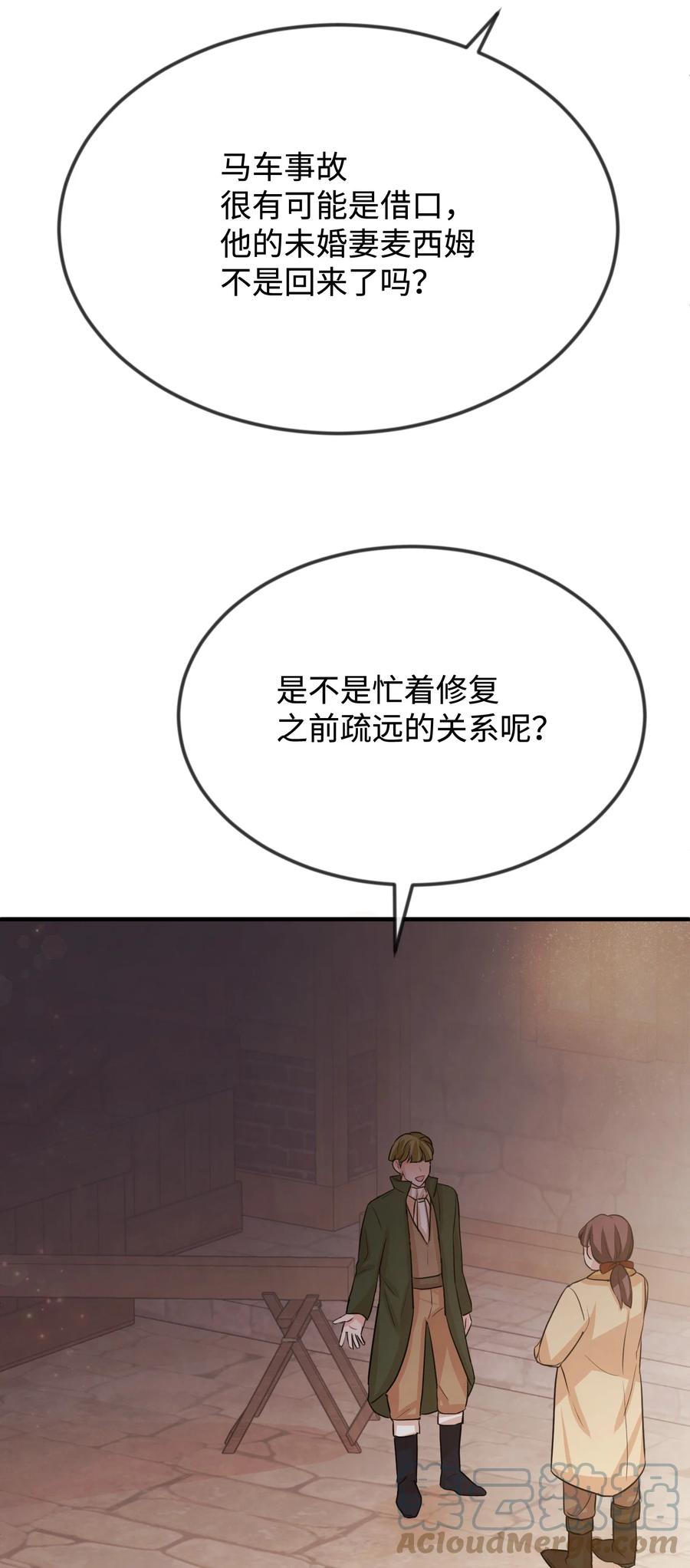 27 心急72