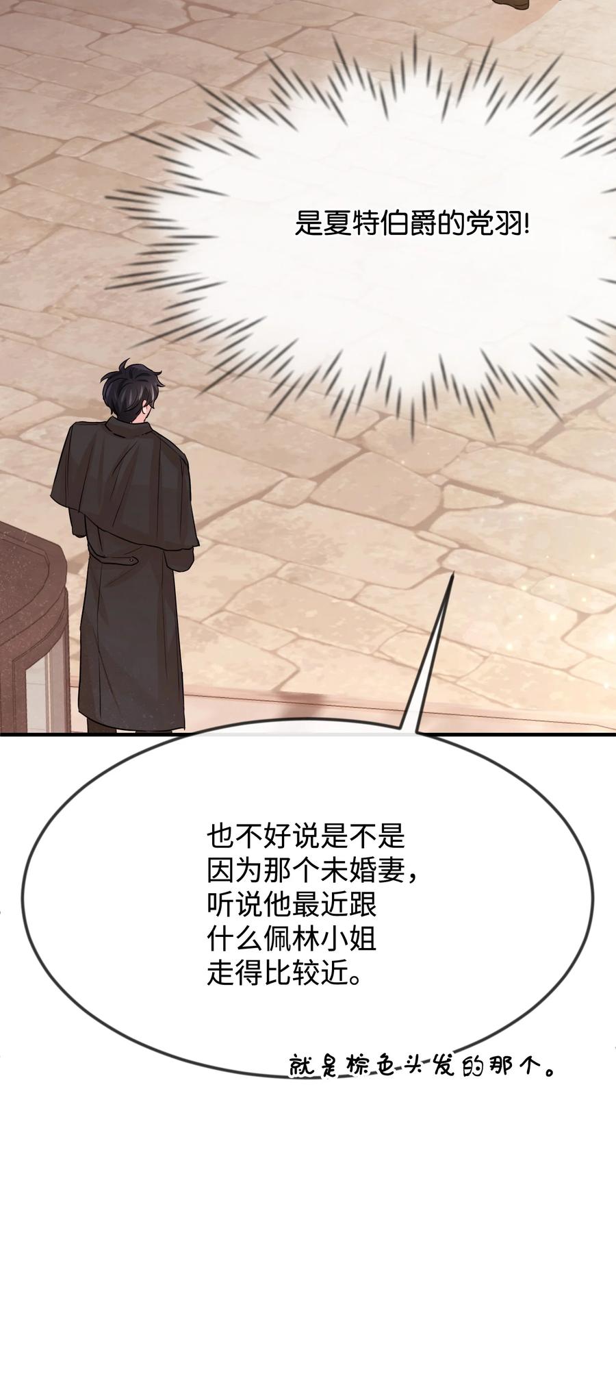 27 心急73