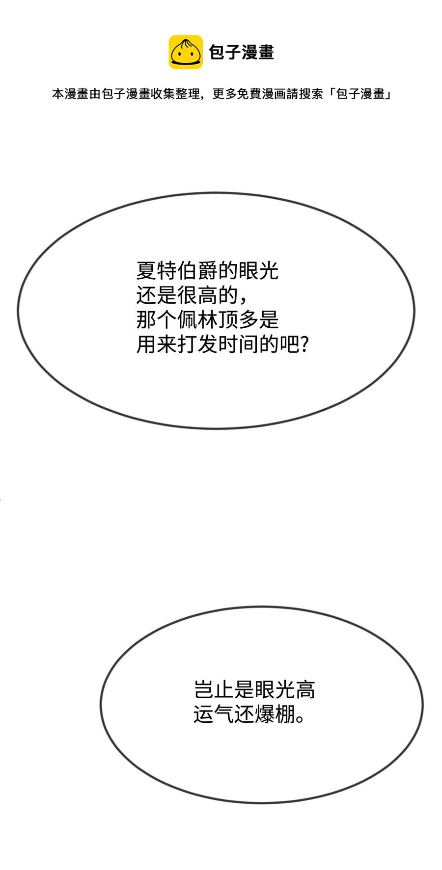27 心急77
