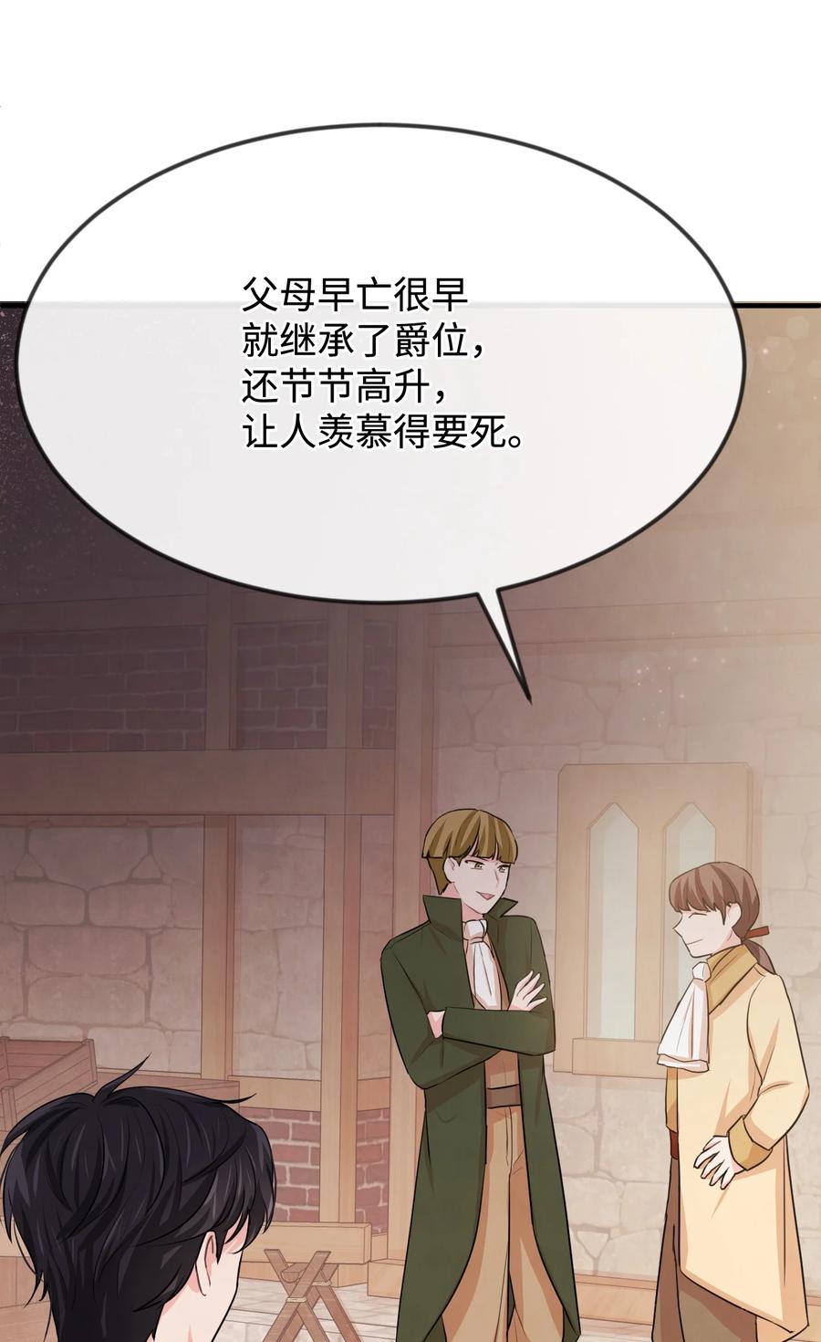 27 心急78