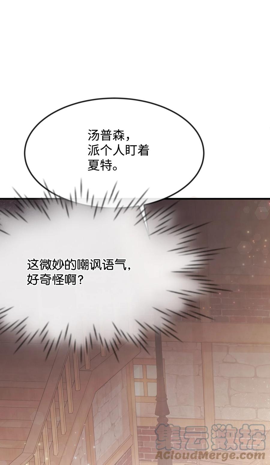 27 心急80