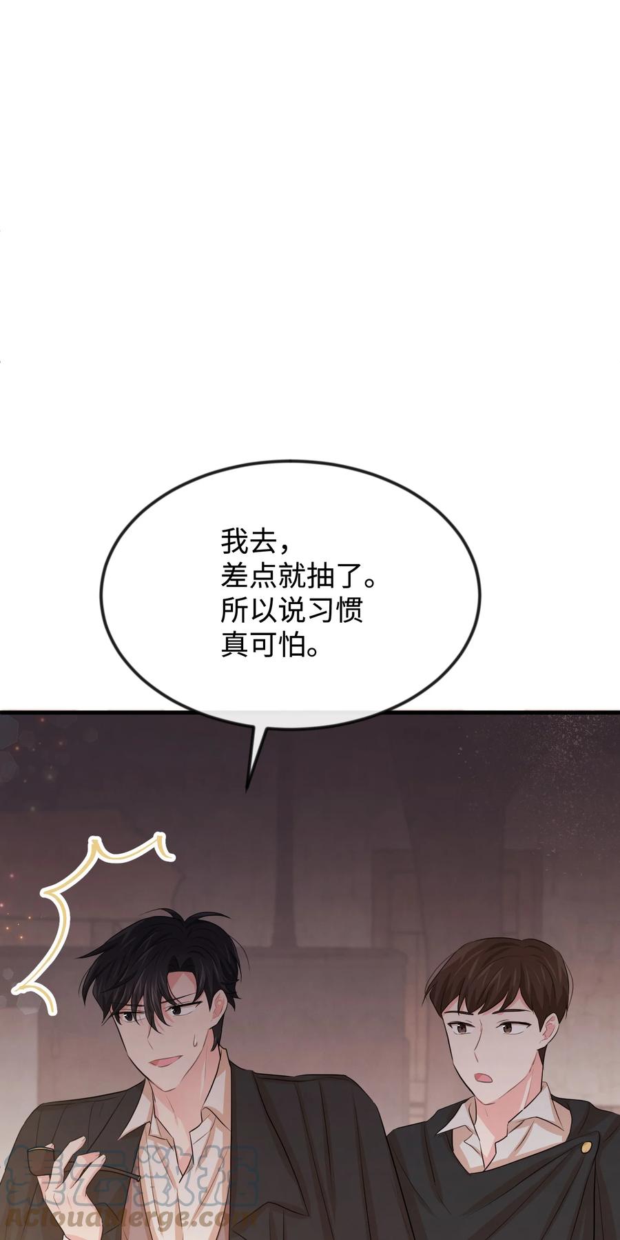 27 心急84