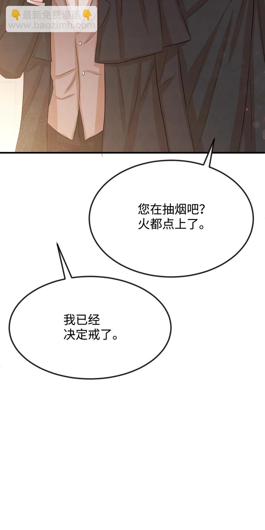 27 心急85