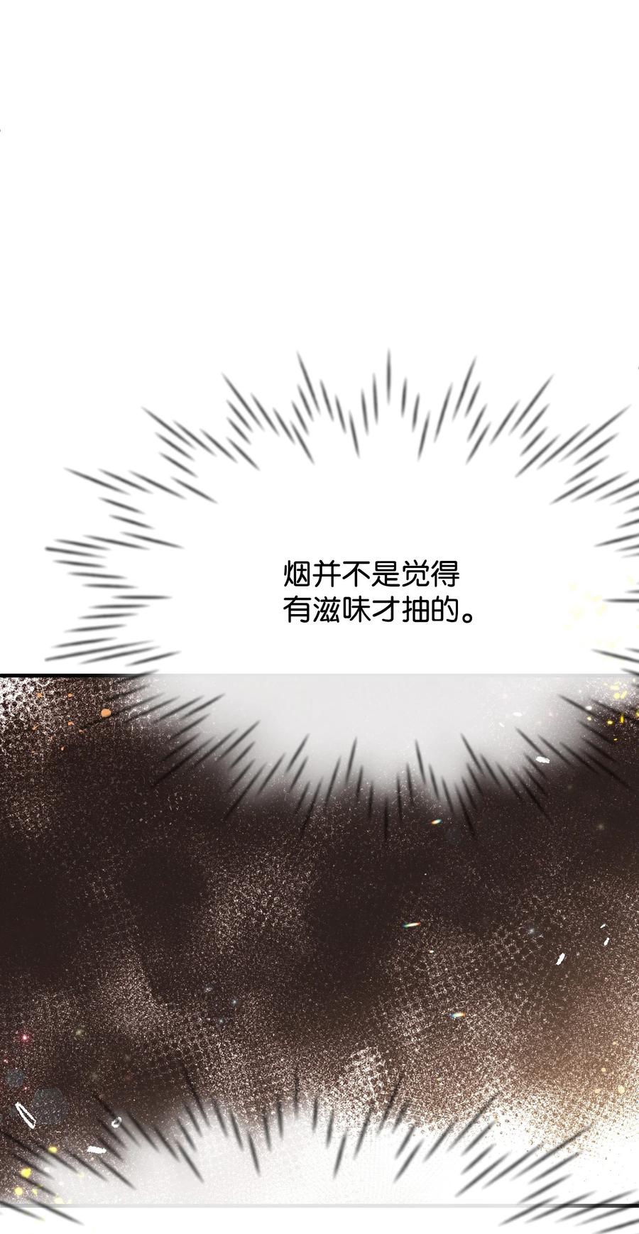 27 心急86