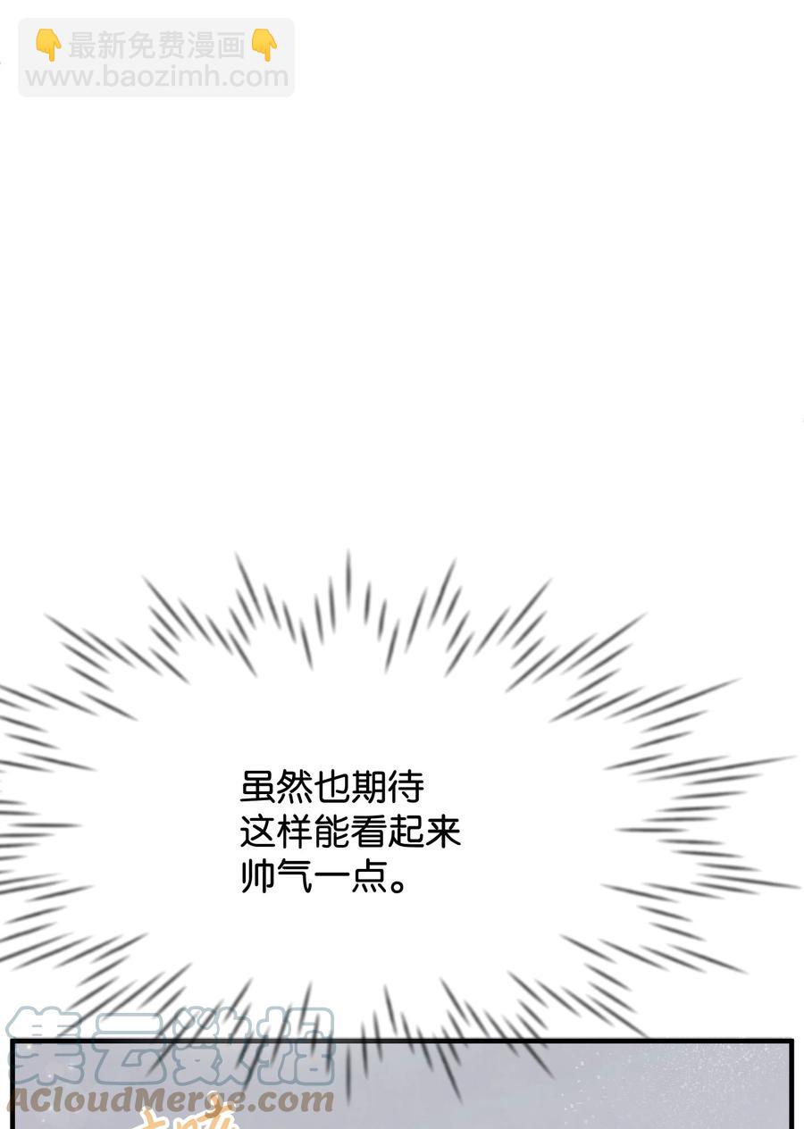 27 心急88