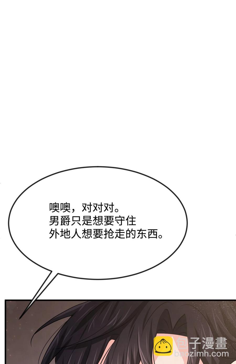 27 心急9