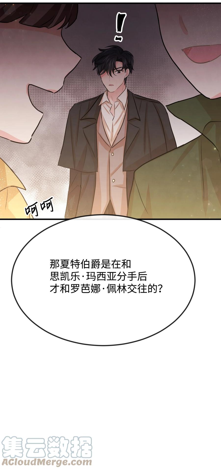 27 心急92