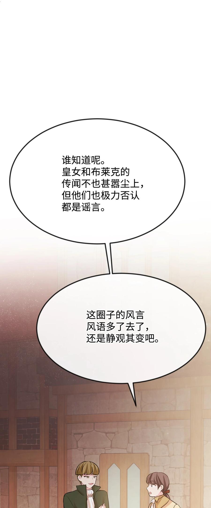 27 心急93