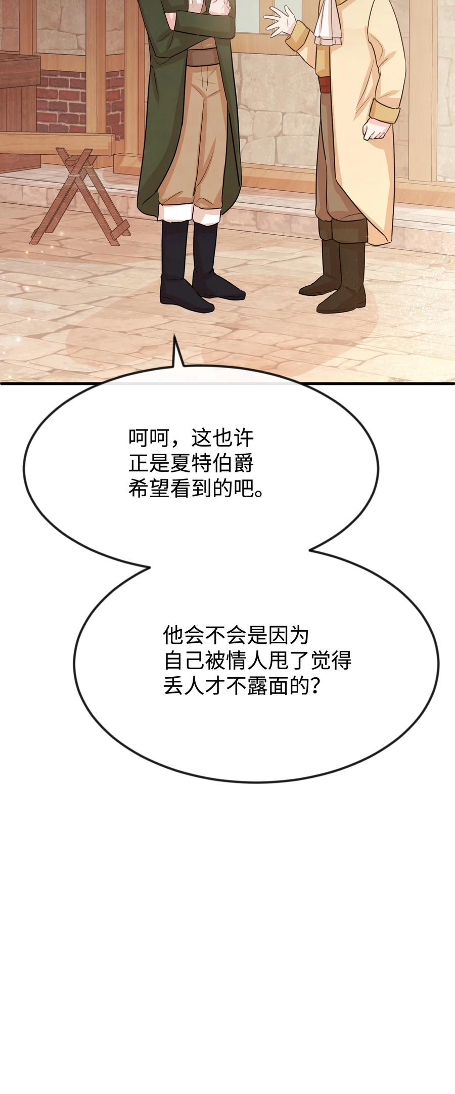 27 心急94