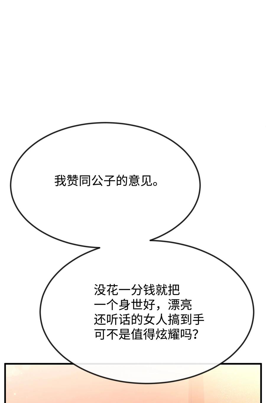 27 心急95
