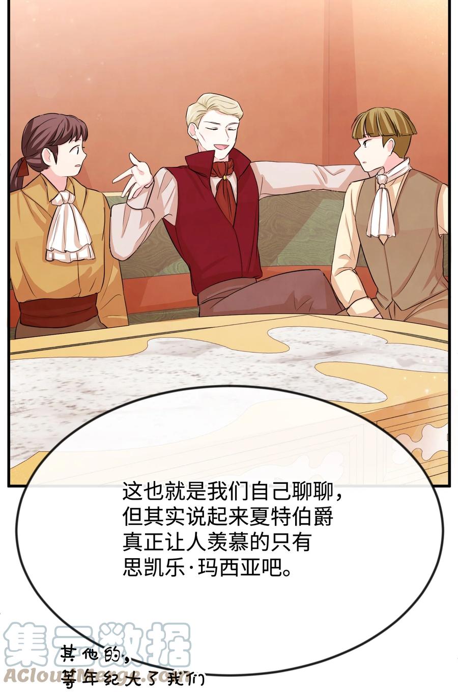 27 心急96
