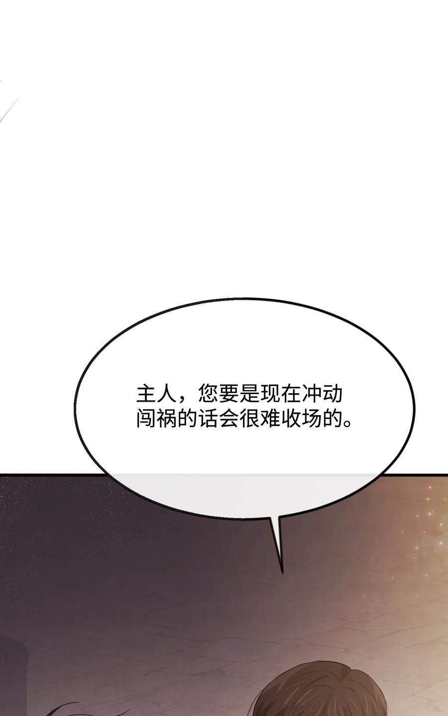 27 心急99