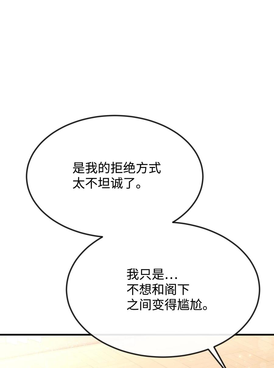 29 决意复仇10