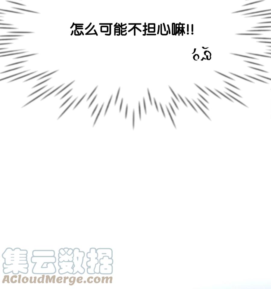 29 决意复仇104
