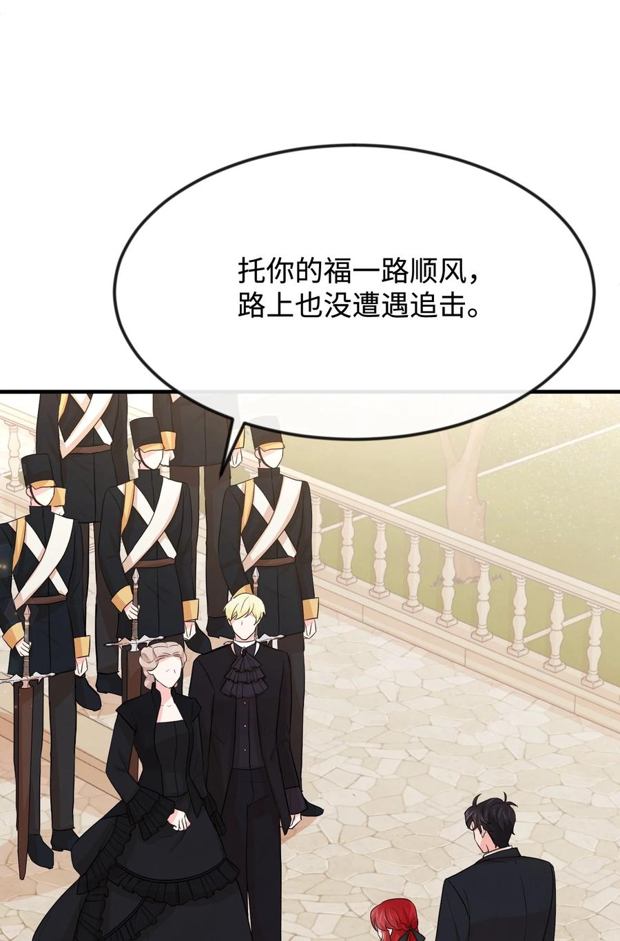 29 决意复仇107