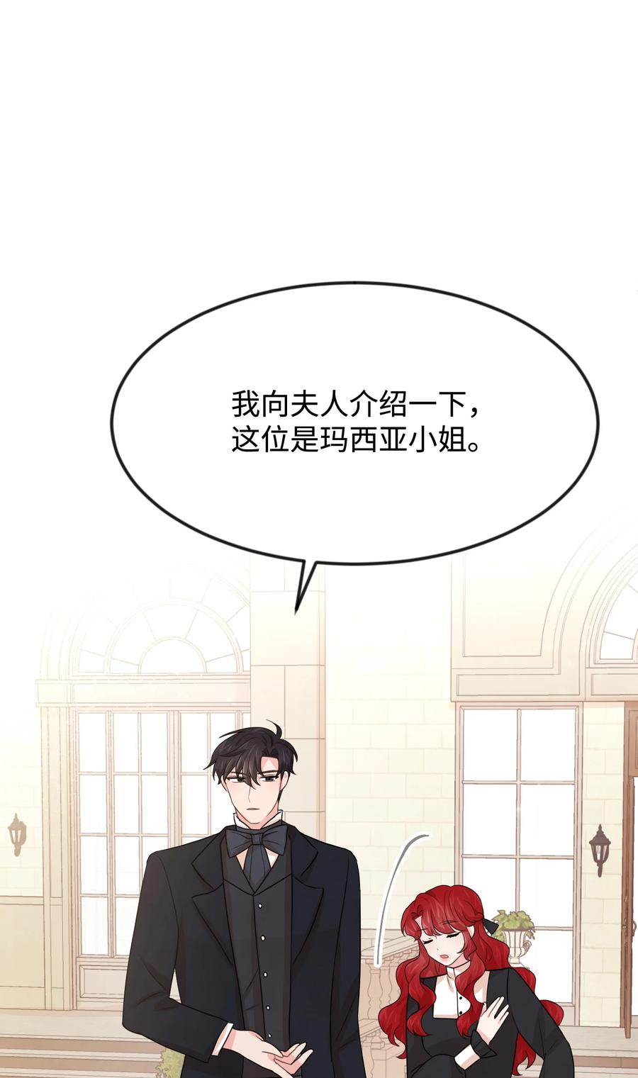 29 决意复仇109