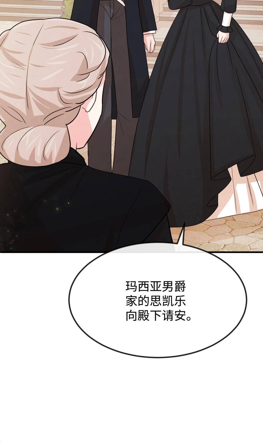 29 决意复仇110