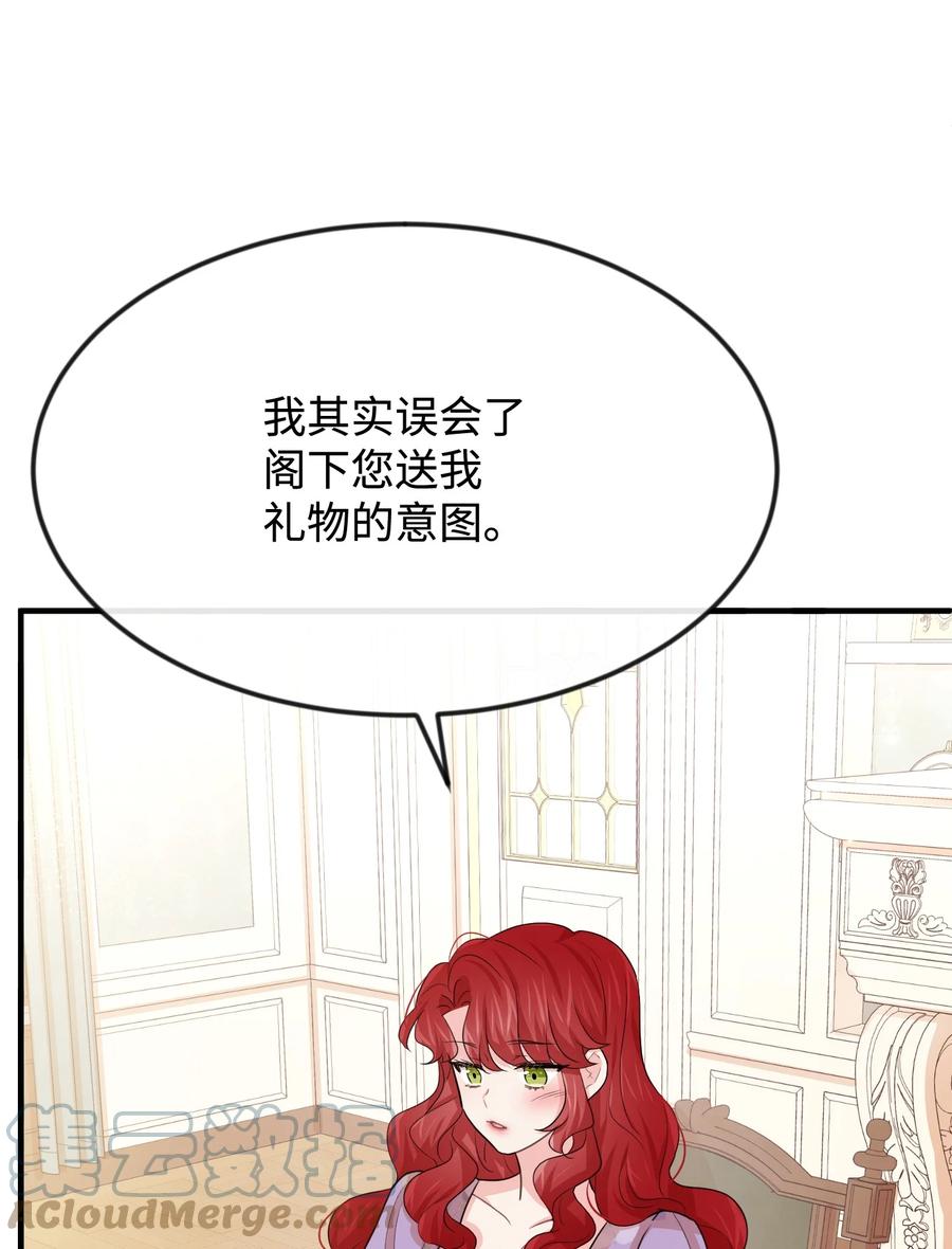 29 决意复仇12