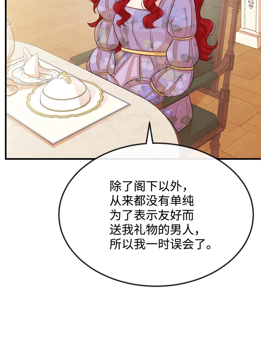 29 决意复仇13