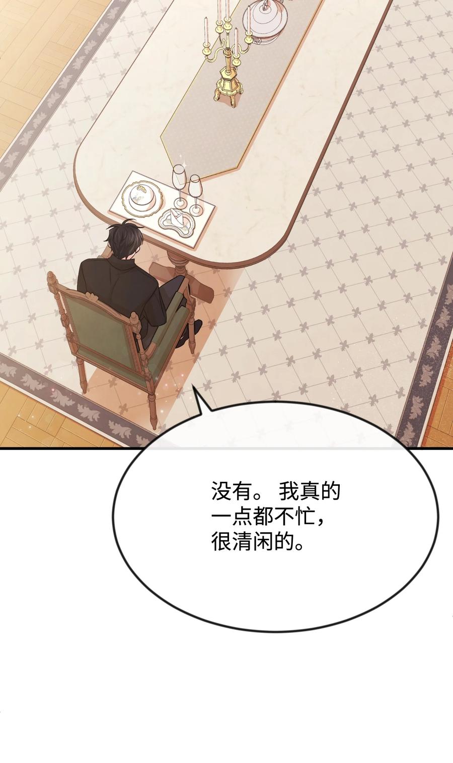 29 决意复仇2