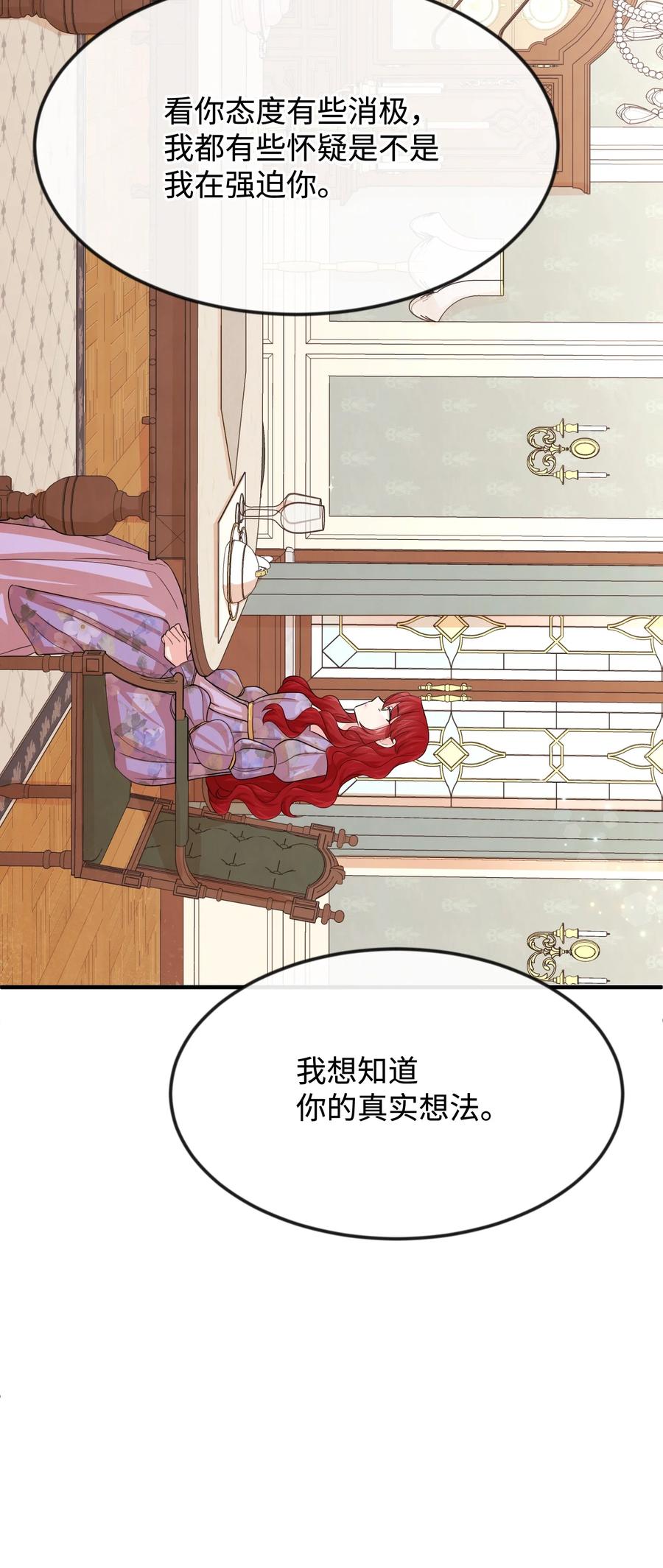 29 决意复仇21