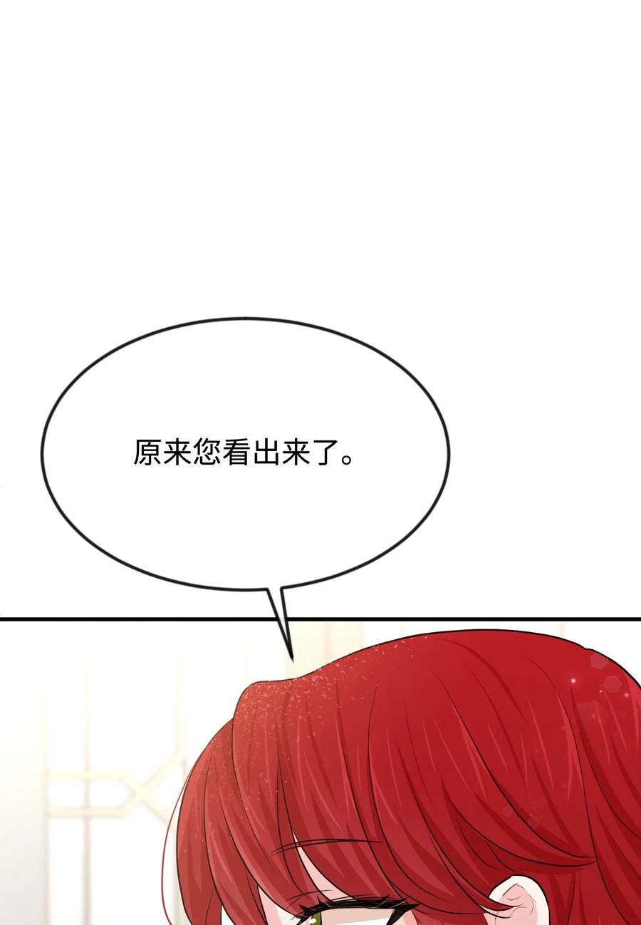 29 决意复仇22