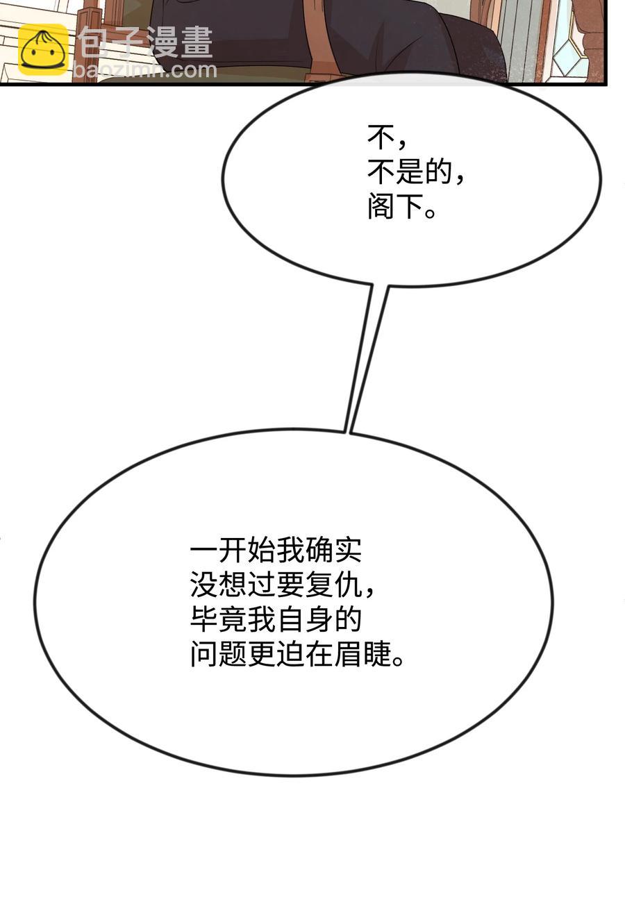 29 决意复仇25