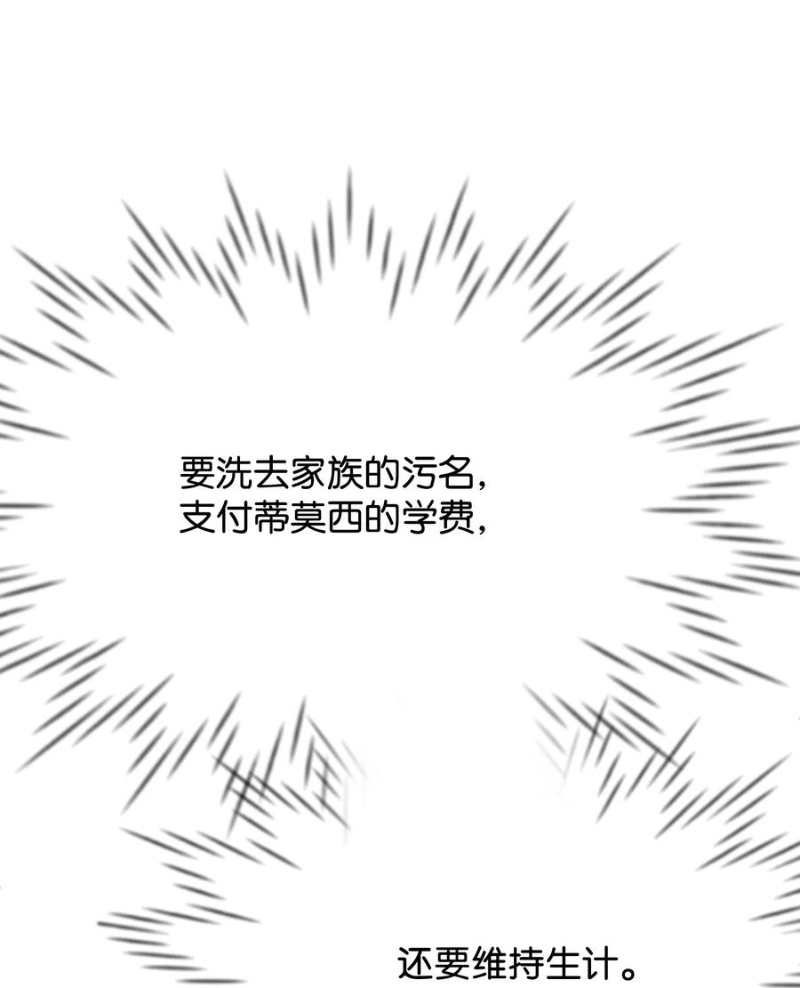 29 决意复仇26