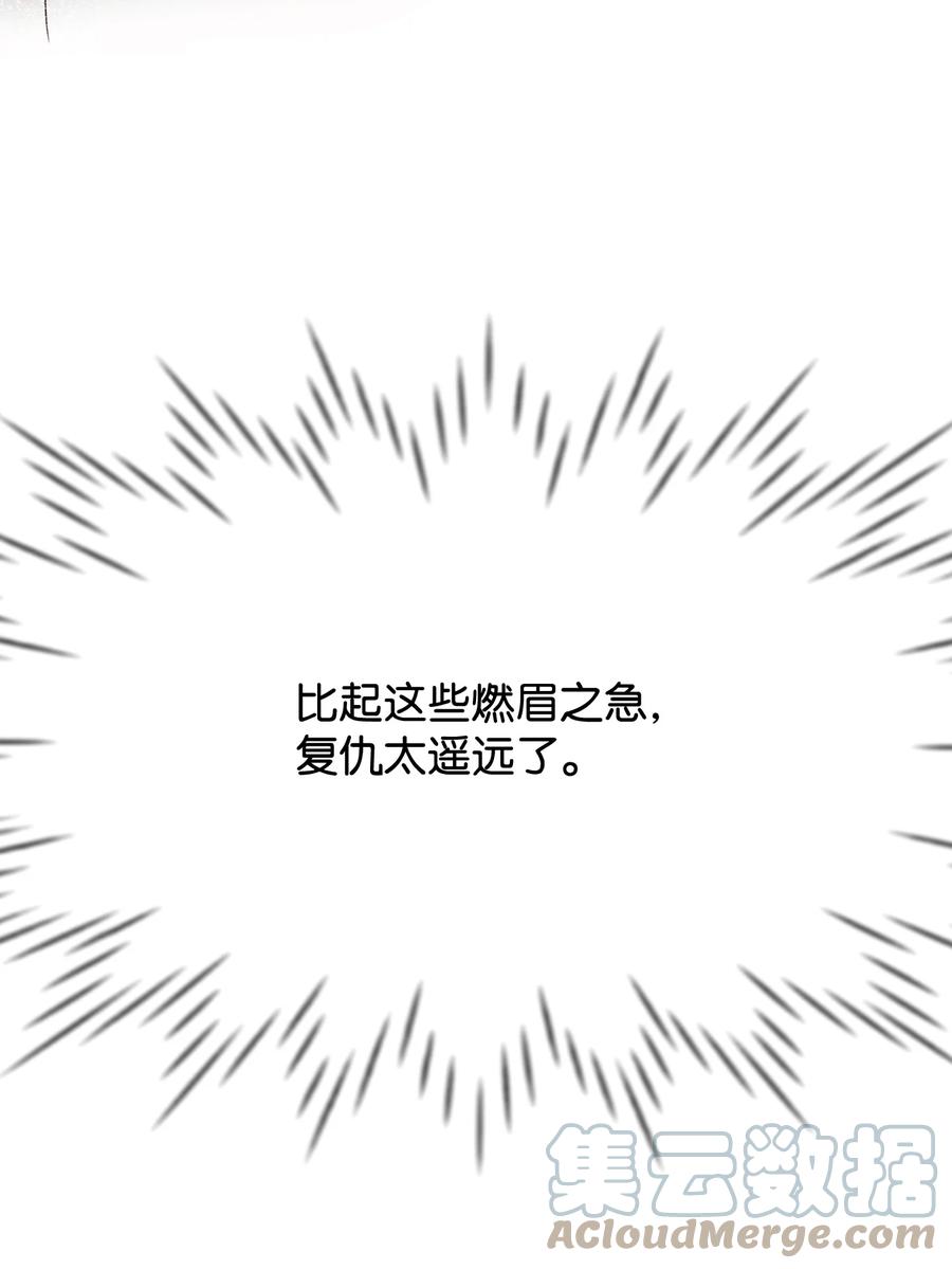 29 决意复仇28