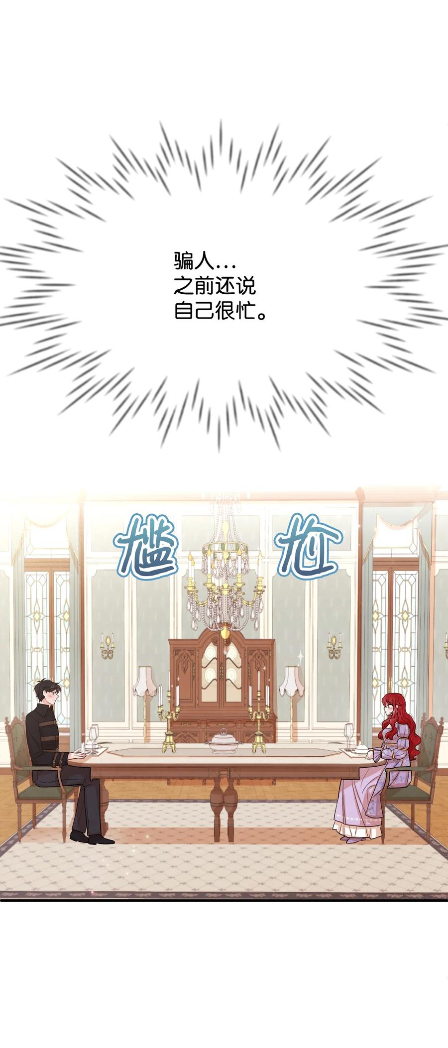 29 决意复仇3