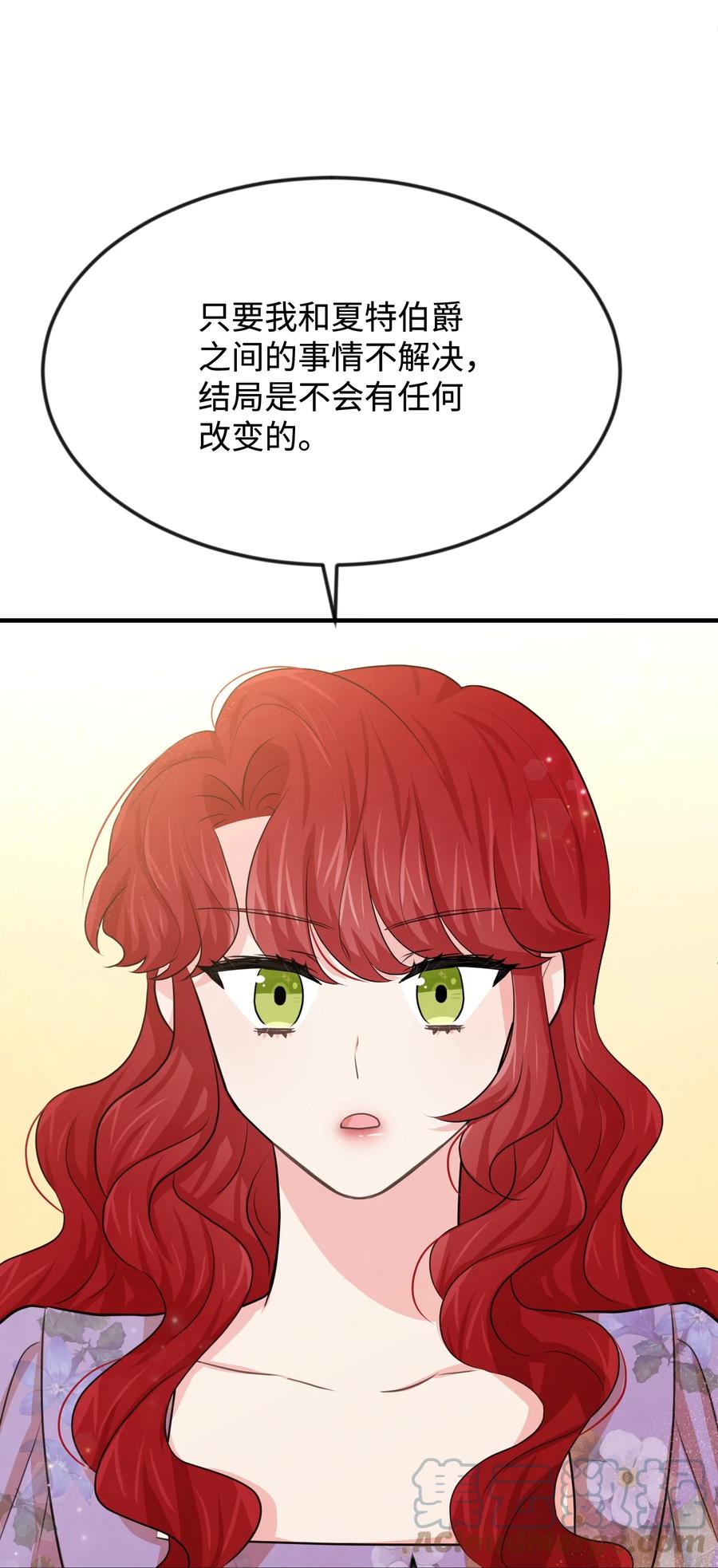 29 决意复仇32