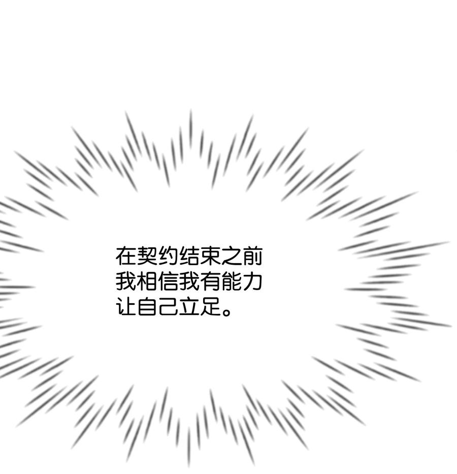 29 决意复仇37