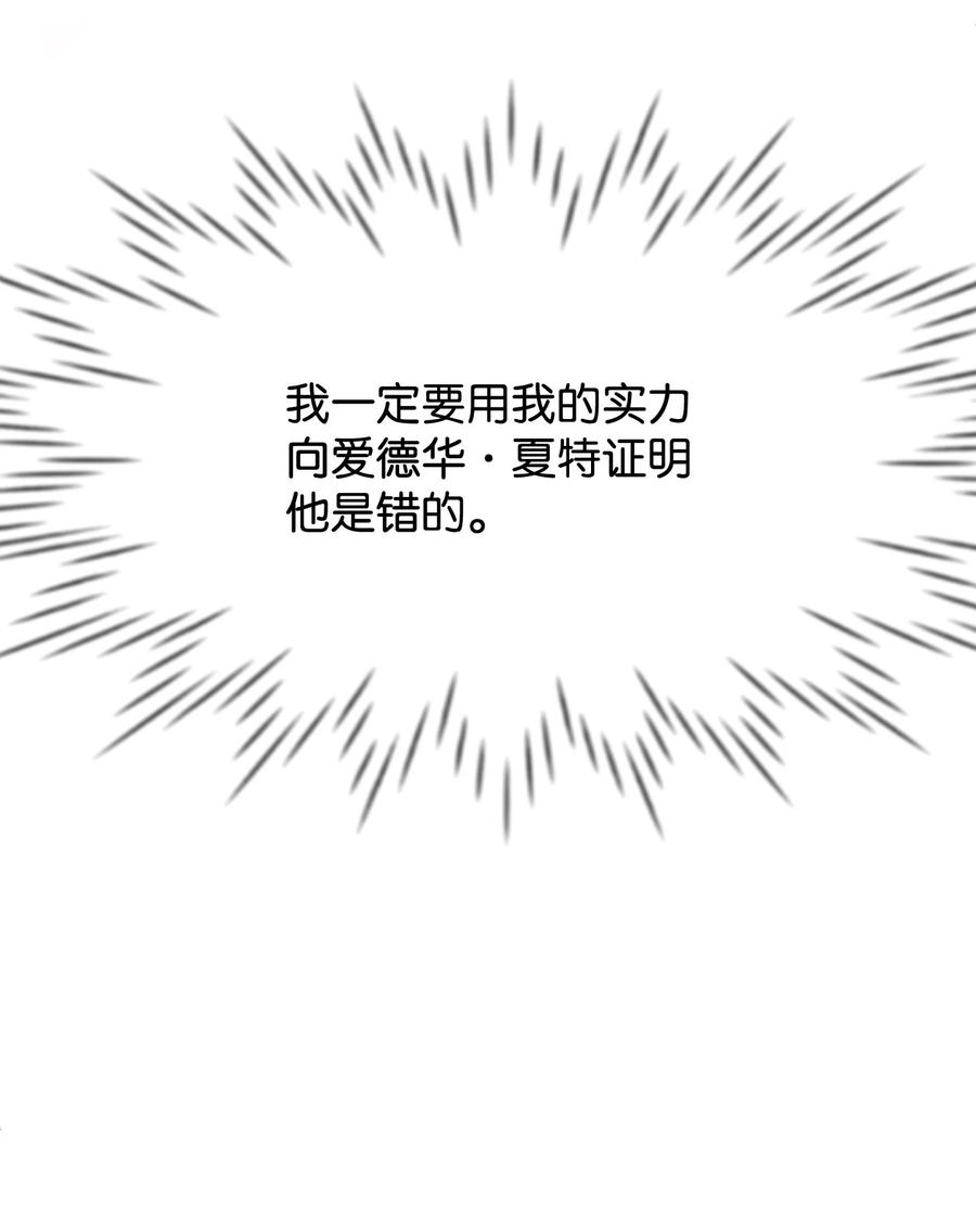 29 决意复仇39