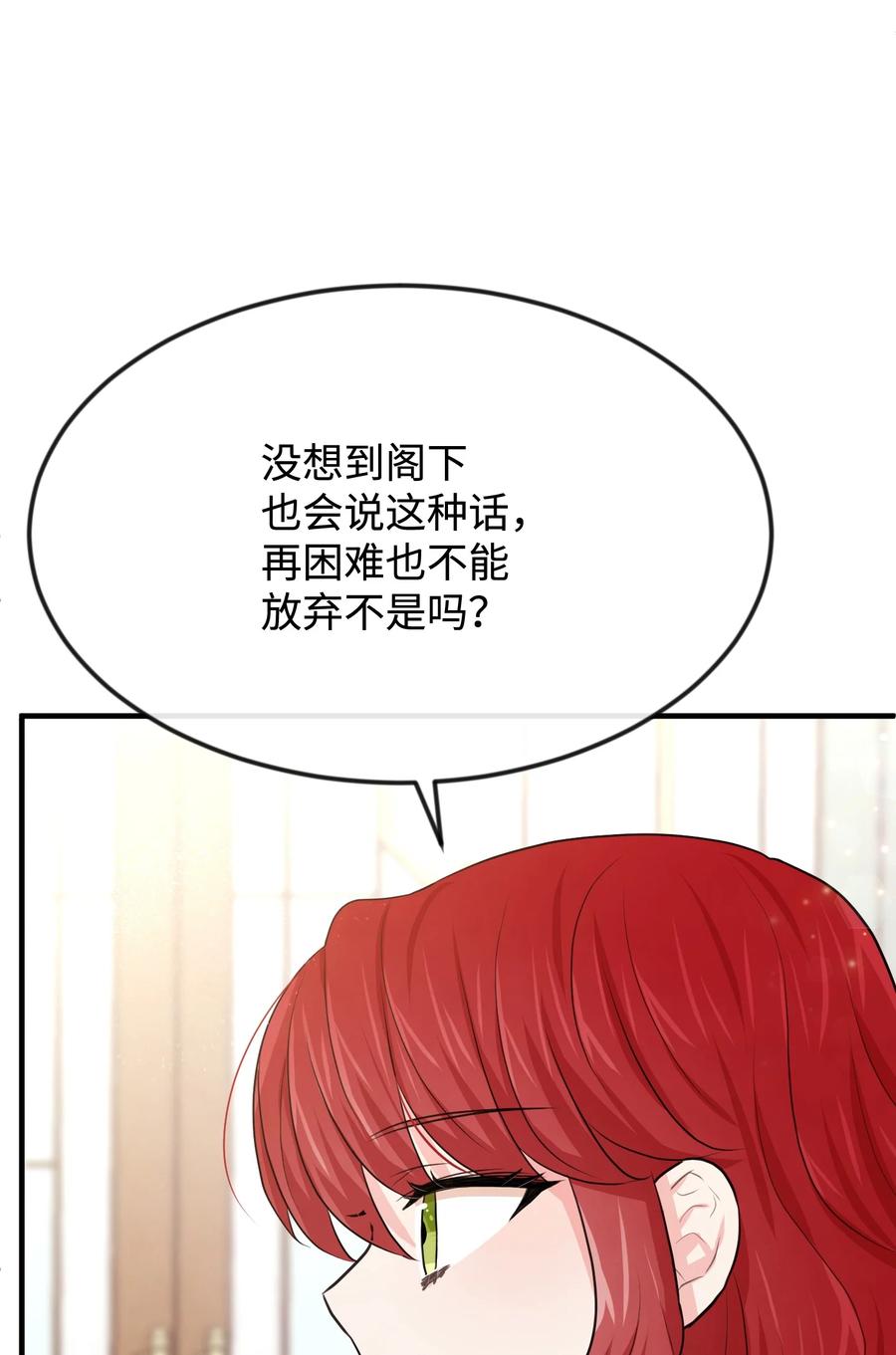 29 决意复仇42