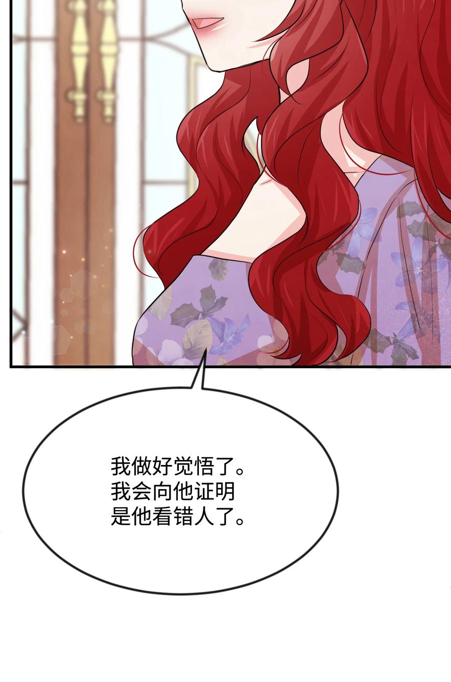 29 决意复仇43