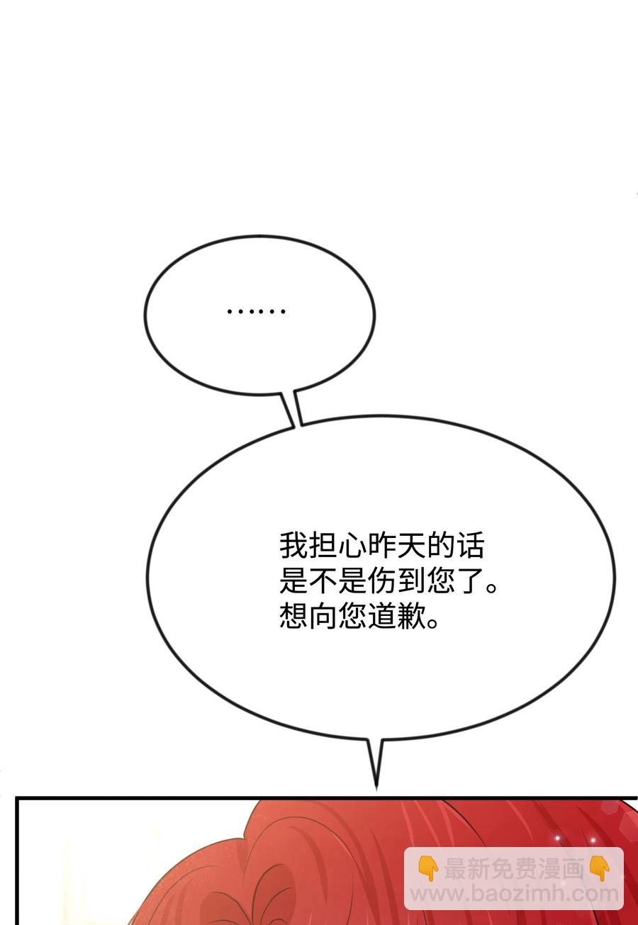 29 决意复仇5