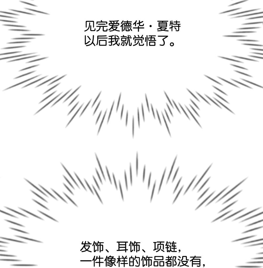 29 决意复仇55