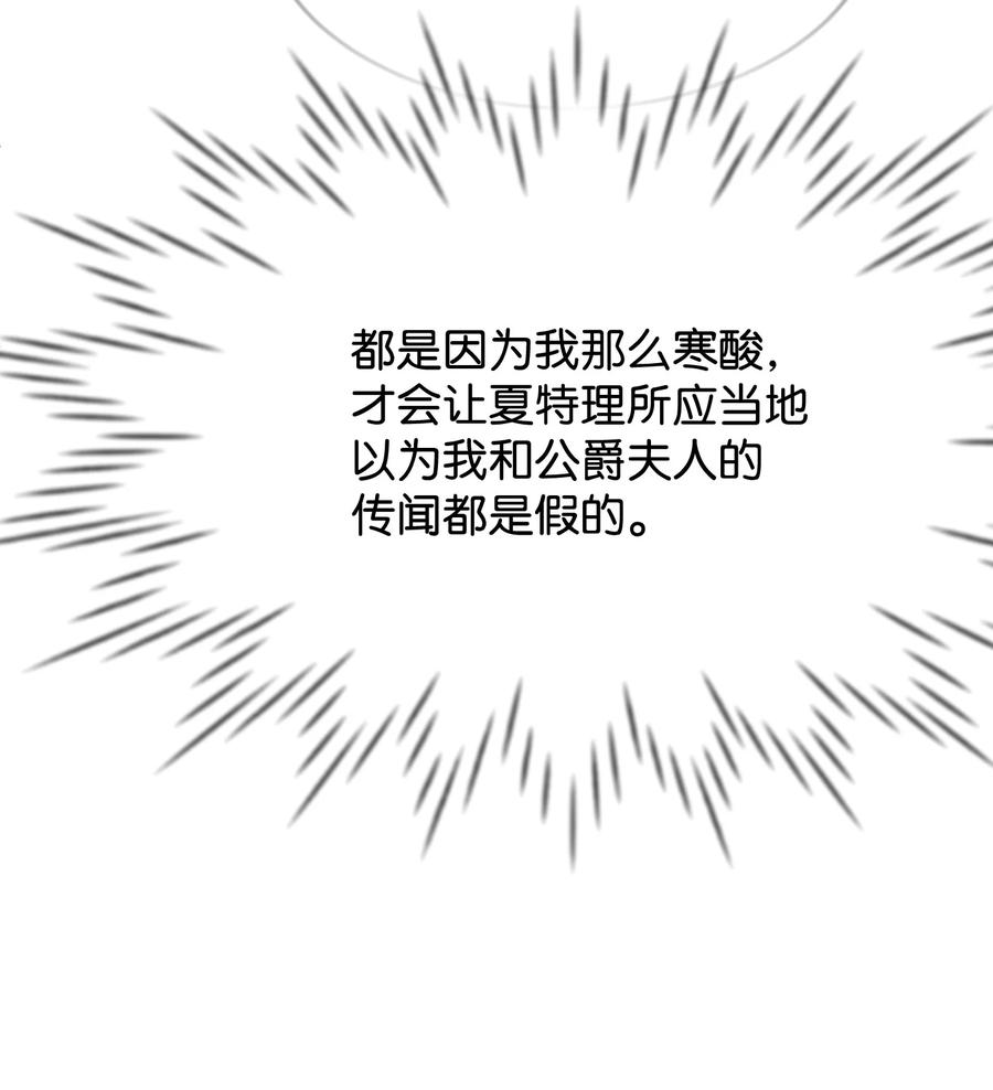 29 决意复仇57