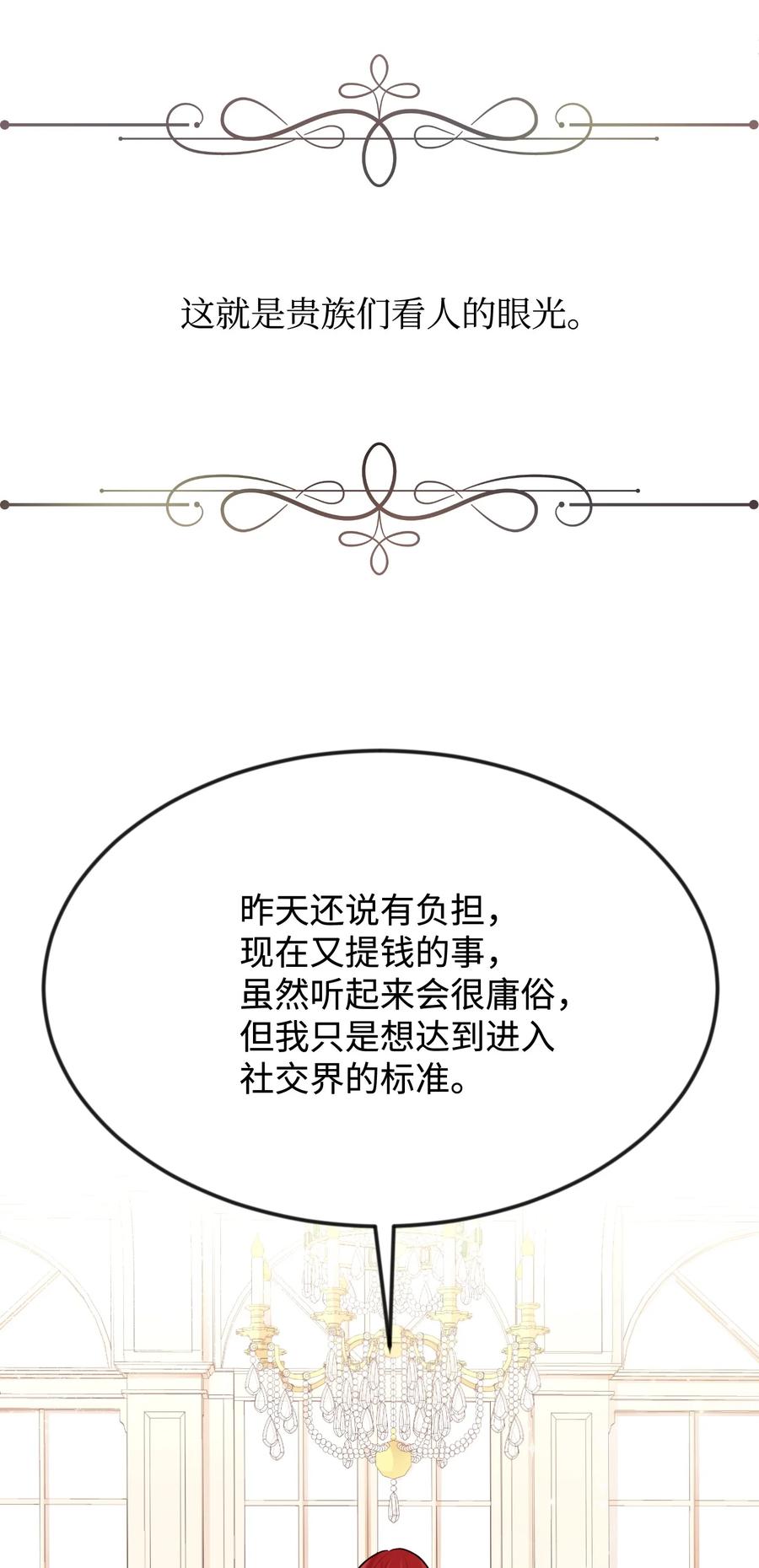29 决意复仇58