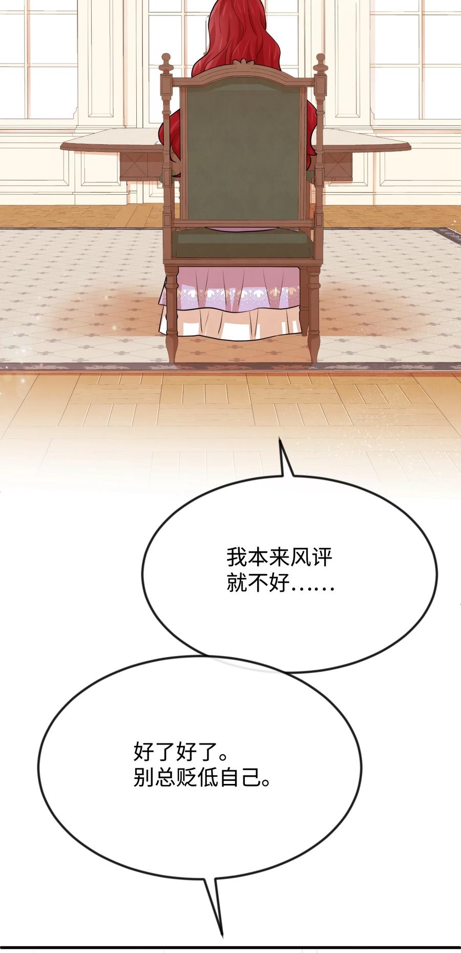 29 决意复仇59