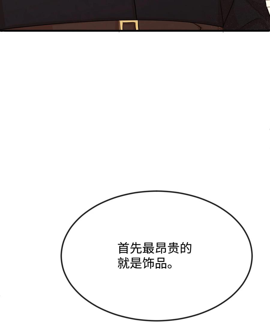 29 决意复仇61