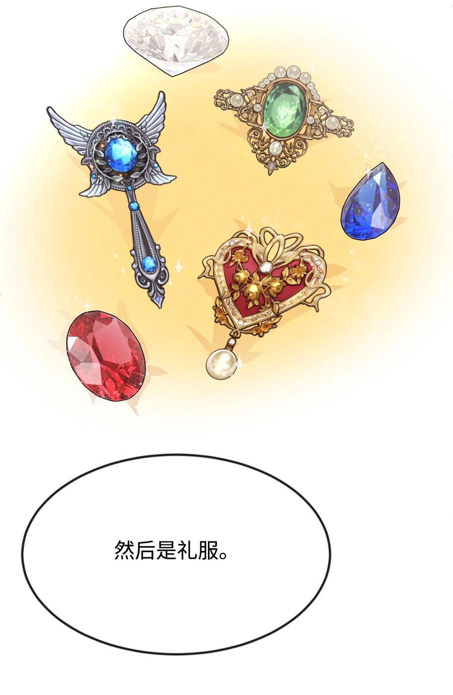 29 决意复仇62