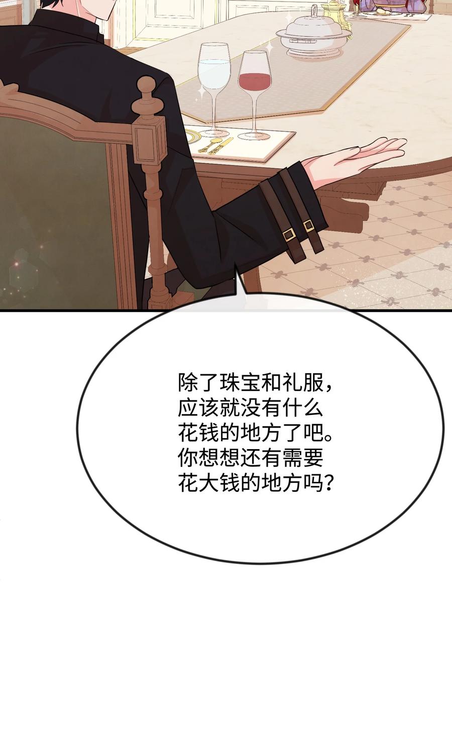 29 决意复仇66